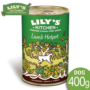 LILY'S KITCHEN [YLb` qr̃zbg|bgEhbO400g EFbgt[h ʋl KiyPU1003z