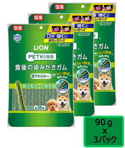 CI PETKISS H݂̎K 炩^Cv ^`^p 90gx3 SET35{ f^PAyPU0924z