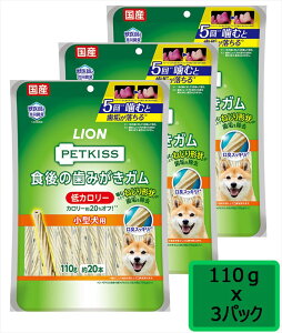 CIPETKISS H݂̎K J[ ^p 110gx3 SET 20{ f^PAyPU0424zPU0424