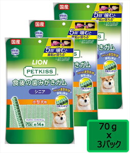 CI PETKISS H݂̎K VjA ^p 70gx3 SET 14{ f^PAyPU0424zPU0424