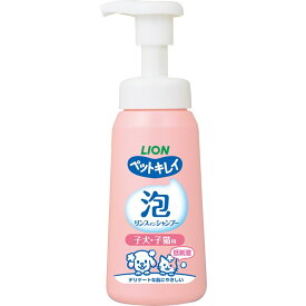ライオン　ペットキレイ 顔まわりも洗える泡リンスインシャンプー子犬・子猫用 230ml　LION【POINTUP20】