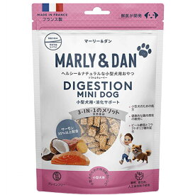 MARLY & DAN 小型犬用ソフト＆チューイー 消化サポート50g ドッグトリーツ サプリトリーツ