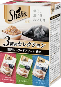 �}�[�X�W���p�� Sheba Rich �V�[�o���b�` 3��̃Z���N�V���� �ґ�V�[�t�[�h�A�\�[�g 35gx6�܃p�b�N �L�p�t�[�h ��ʐH�yPU0404�z