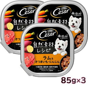 CesarV[U[ RfރVs ܂Eɂ񂶂 85gx3 hbOt[h pe^Cv EFbgt[hySETz