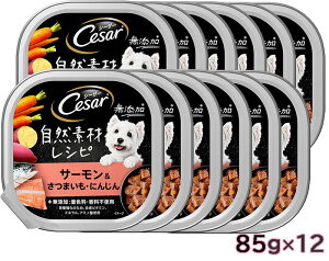 Cesar V[U[ RfރVs r[t܂Eɂ񂶂 85g hbOt[h pe^Cv EFbgt[hySETz