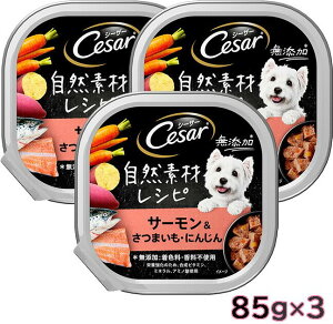 Cesar V[U[ RfރVs r[t܂Eɂ񂶂 85g85gx3 hbOt[h pe^Cv EFbgt[hySETz