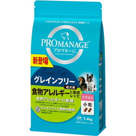 PRO MANAGE　マース　プロマネージ グレインフリー　成犬用 食物アレルギーに配慮レシピ ツナ入り 小粒 1.4kg　ドッグフード　ドライフード 成犬用