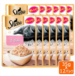 �}�[�X�W���p�� Sheba �V�[�o ���b�` ������ 35gx12�p�b�N SET �L���b�g�t�[�h �E�F�b�g�t�[�h �l�R�|�X��1�Z�b�g�܂�[M�� 1/1]