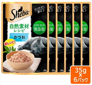 �}�[�X�W���p�� Sheba �V�[�o ���R�f�ރ��V�s ���� 35gx6�p�b�N SET �L���b�g�t�[�h �E�F�b�g�t�[�h2�Z�b�g�܂�[M�� 1/2]
