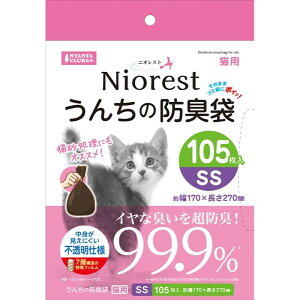 マルカン ニオレスト うんちの防臭袋SS 105枚 猫用 エチケットパック ペット用うんち処理袋 ネコポス可