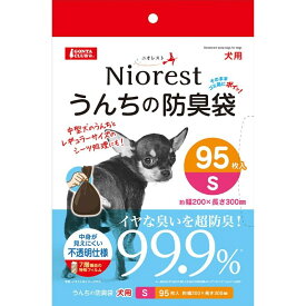 マルカン　ニオレスト うんちの防臭袋S 95枚 犬用　ウンチバッグ　ウンチ袋　エチケットパック　ネコポス可