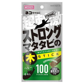 ストロングマタタビの木 6本 猫用 おやつ ごほうび リラックスス ネコポス可4個まで[M便 1/4]