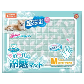 【犬】マルカン 白クマさんのやわらか冷感マット M 犬用マット ペット用 夏用