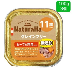 NaturaHa i`n OCt[ r[t&ؓ 11Έȏp 100gx3[SET] hbOt[h EFbgt[h A~g[
