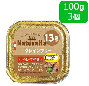 NaturaHa i`n OCt[ 炩r[tؓ 13Έȏp100gx3[SET] hbOt[h EFbgt[h A~g[