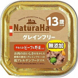 NaturaHa ナチュラハ グレインフリーやわらかビーフ＆野菜入り 13歳以上用100g ドッグフード ウェットフード アルミトレー