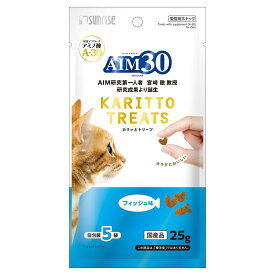 AIM30　カリッとトリーツ　フィッシュ味25g　猫用おやつ　キャットフード　トリーツ　SAI-022