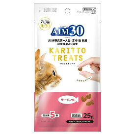 AIM30　カリッとトリーツ　サーモン味25g　猫用おやつ　キャットフード　トリーツ　SAI-024