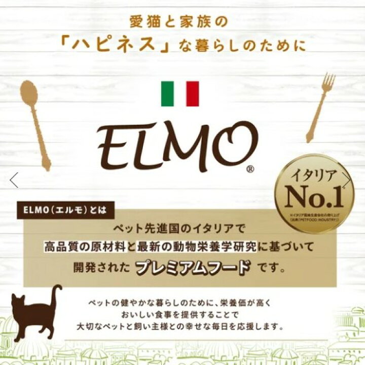 楽天市場】ELMO エルモ プロフェッショナーレ インドア2kg ドライ 