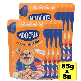 Moochie ムーシー犬パウチ ダック85gx8個 SET BOOST IMMUNE ドッグフード ウェットフード ネコポス1セットまで[M便 1/8]【PU1111】
