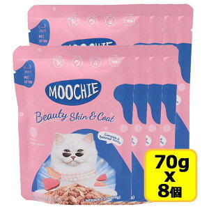Moochie ���[�V�[�L�p�E�` �c�i70gx8�p�b�N Beauty Skin & Coat �E�F�b�g�t�[�h �l�R�|�X��[M�� 1/8] SET
