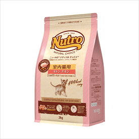Nutro ニュートロナチュラルチョイス 室内猫用 キトンチキン 2kg ドライ キャットフード【0527pu】