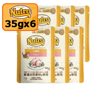 Nutro j[g Lbg fC[fBbV qLp `L35gx6 SET Ȃ߂炩ȃ[X^Cv pE`yPU1104z