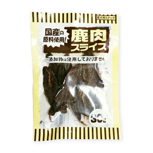 O.C.Farm オーシーファーム 鹿肉スライス 30g ドッグトリーツ 犬のおやつ 犬用おやつ ジャーキー