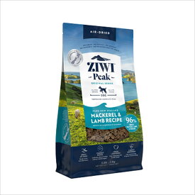 ZiwiPeak AIR-DRIED MACKEREL & LAMB FOR DOGS エアドライ・ドッグフード マッカロー＆ラム 2.5kg【0424pu】