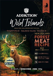 ADDICTION�@Wild Islands FOREST MEAT RECIPE�@���C���h�A�C�����Y �A�f�B�N�V�����@�t�H���X�g�~�[�g�L���b�g�t�[�h900g�@�h���C�t�[�h�yPU0404�z