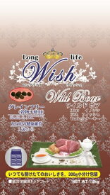 Wish ウィッシュ　ワイルドボア 1.8kg (300g×6)総合栄養食ドッグフード【0527pu】