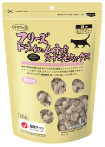 【猫】ママクック フリーズドライのムネ肉スナギモミックス猫用 120g キャットフード トリーツ おやつ