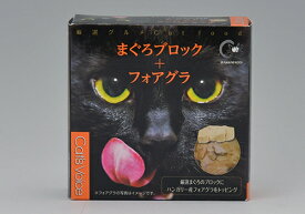 CAT'S VOICE キャットヴォイス 厳選グルメ缶 マグロブロック＋フカヒレ 80g キャットフード ウェットフード 贅沢缶