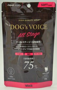 DOG'S VOICE �h�b�O���H�C�X �I�[���X�e�[�W75�@���[�X�g�`�L�����������T�[���� 100g�����^�C�v �h�b�O�t�[�h�yPU0404�z