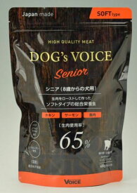 DOG'S VOICE ドッグヴォイス シニア65 ローストチキン＆サーモン＆鹿肉 400g半生タイプ ドッグフード