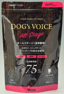DOG'S VOICE �h�b�O���H�C�X �I�[���X�e�[�W75�@���[�X�g�`�L�����������T�[���� 400g�����^�C�v �h�b�O�t�[�h�yPU0404�z