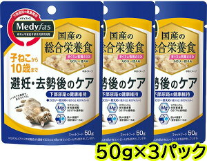 fBt@X Medyfas EFbg DẼPA ܂Ǝ{ 50g Lbgt[h EFbgt[h h{H Lp 4Zbg܂ŃlR|XΉ[M4/1]ySETzyPU1104z