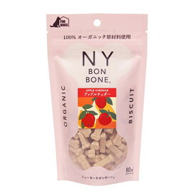 ニューヨークボンボーン アップルチェダー 80g 犬用おやつ ビスケット NY BON BONE ドッグトリーツ