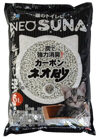 コーチョー NEO SUNA ネオ砂 カーボン 6L 猫砂 キャットリター 猫のトイレ用砂