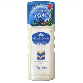 ニチドウ うるおうミラクルビューティ パピー 200ml 子犬用