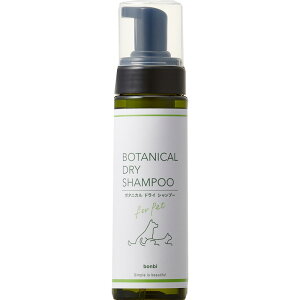 �{���r�A���R�� bonbi BOTANICAL DRY SHAMPOO�{���r �{�^�j�J���h���C�V�����v�[ 200ml�@�y�b�g�p�V�����v�[�@���L�p