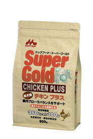 森乳サンワールド　スーパーゴールド SuperGold チキンプラス 成犬用 800g ドッグフード　ドライフード