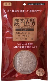 鹿肉五膳 ふりかけ 200g 機能性 犬用おやつ ドッグトリーツ ソフトジャーキー