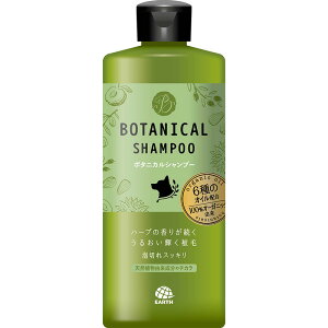 アース ペット ボタニカルシャンプー 230ml 犬用シャンプー グルーミング バリカン 価格比較 価格 Com