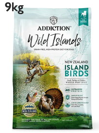 ADDICTION Wild Islands ISLAND BIRDS アディクション ワイルドアイランズ アイランドバーズ ドッグフード9kg ドライフード【0527pu】