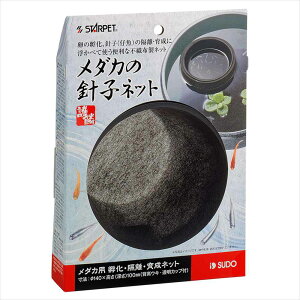 スドー メダカの針子ネット孵化・隔離・育成用