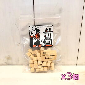 Bon・rupa ぷちキューブ 山羊みるく 40gx3個【まとめ買い】[SET] ドッグトリーツ 犬用おやつ