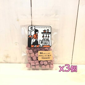 Bon・rupa ぷちキューブ 紫いも 40gx3個【まとめ買い】[SET] ドッグトリーツ 犬用おやつ