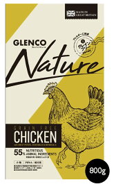 賞味期限切迫の為独別価格 GLENCO Nature グレンコ ナチュール チキン 800g 小粒 アダルト 成犬用 ドッグフード グレインフリー 犬用