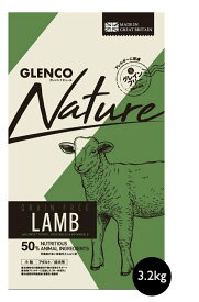 選べるおまけ GLENCO Nature グレンコ ナチュール ラム 3.2kg 小粒 アダルト 成犬用 ドッグフード グレインフリー 犬用【0527pu】